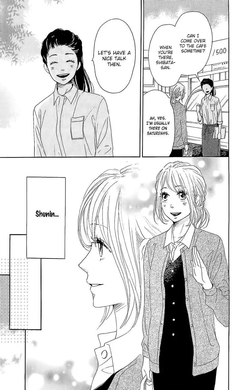 Dame na Watashi ni Koishite Kudasai Chapter 14 9